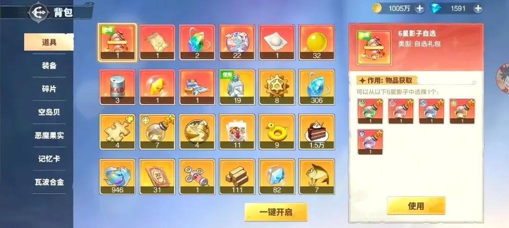 超次元大冒险最强阵容推荐图标