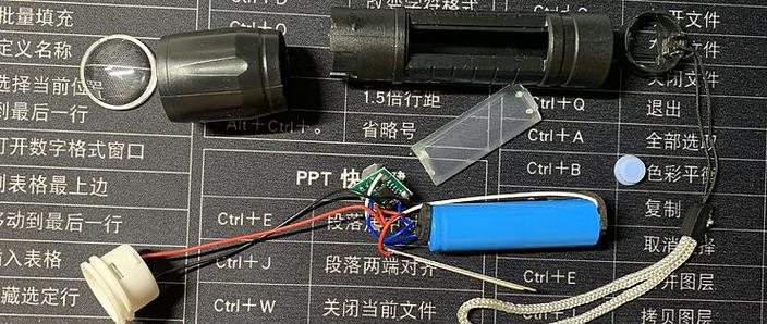 强光手电怎样拆解