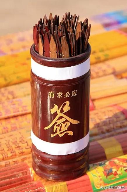 随机抽签小程序缩略图