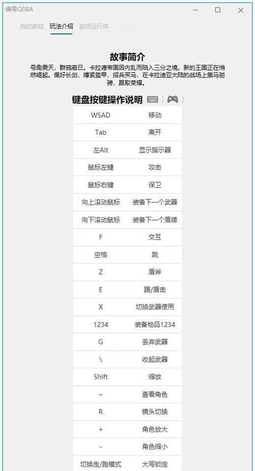 骑砍2增加属性点代码
