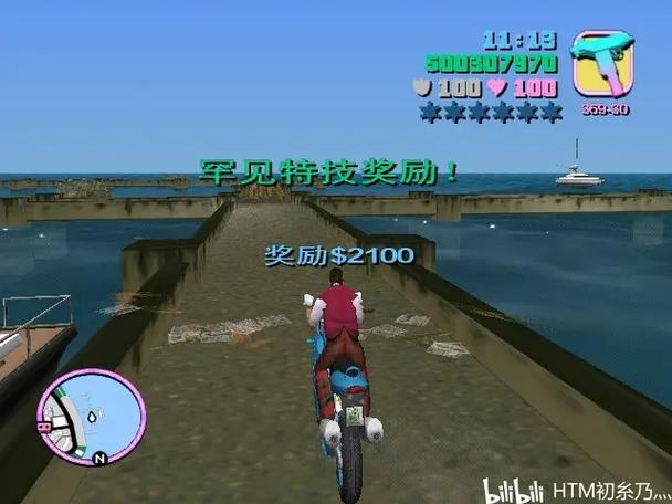 罪恶都市36个特技飞跃