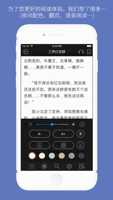 石头阅读老版无广告缩略图