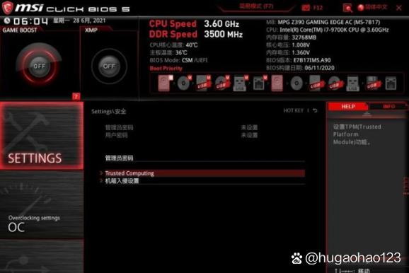 微星安全启动模式怎么开启图标