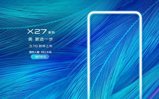 vivox27怎么设置4g截图