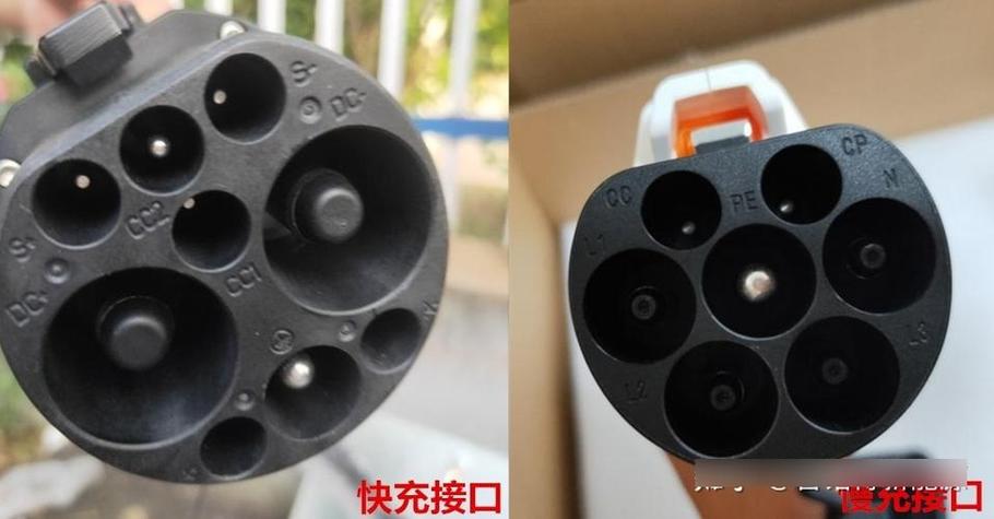 电车快充头和慢充头怎么区分图标