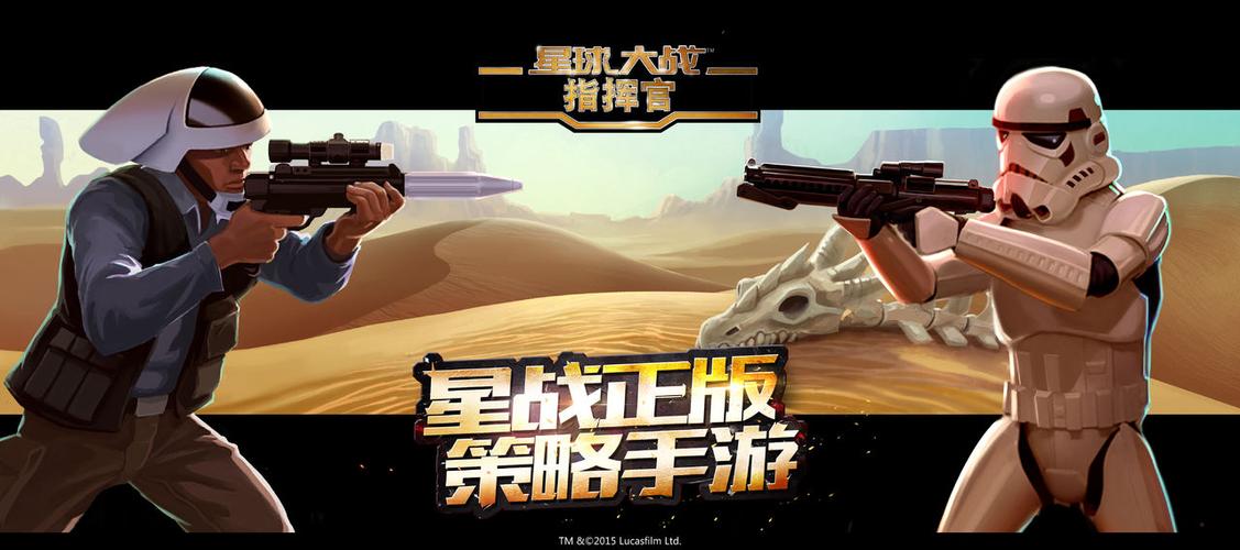 行星指挥官最新破解版