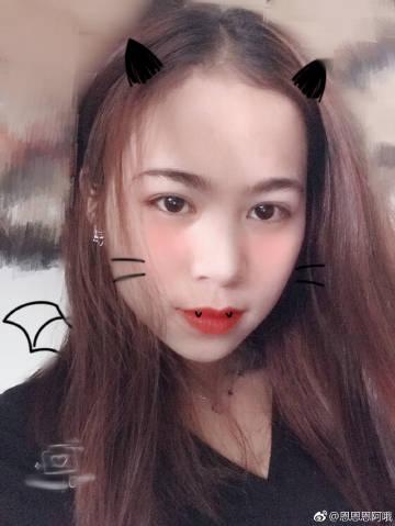 阿阿阿恩阿阿