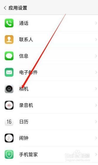 华为nova如何设置视频美颜