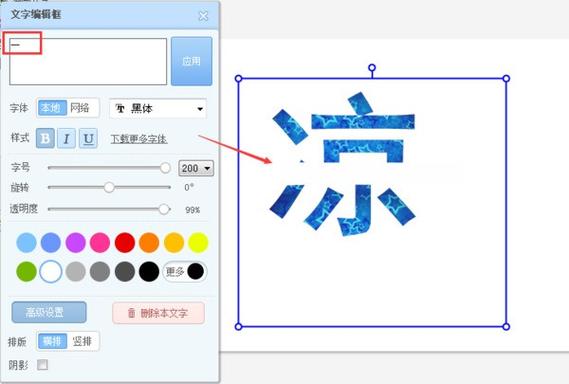 如何删除美图秀秀作图记录缩略图