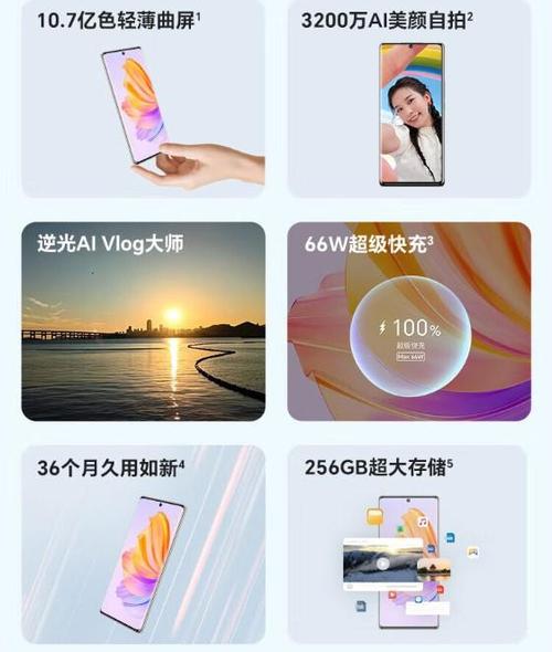 手机如何发挥最高性能