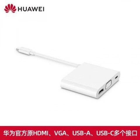 华为扩展坞怎么使用图标
