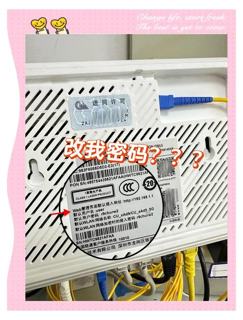 giwifi初始密码