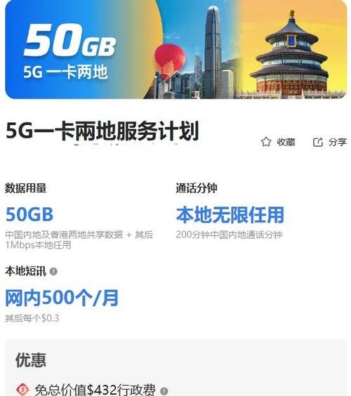 手机卡隔多久能办一张