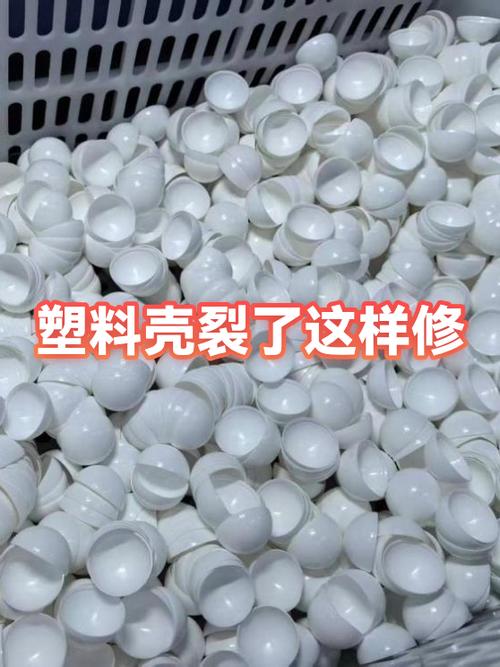 塑料壳裂了怎么修补