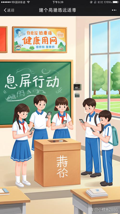 怎样关闭手机游戏不让孩子玩