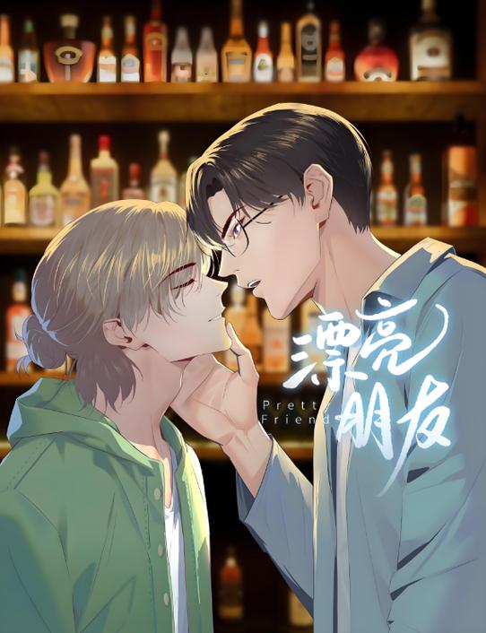 原耽最火十大暗恋文
