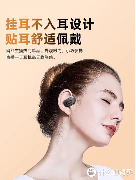 耳机连上手机声音外放