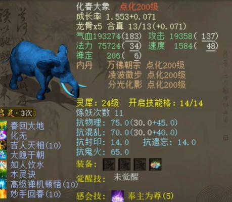 大话西游最新倒钱技巧
