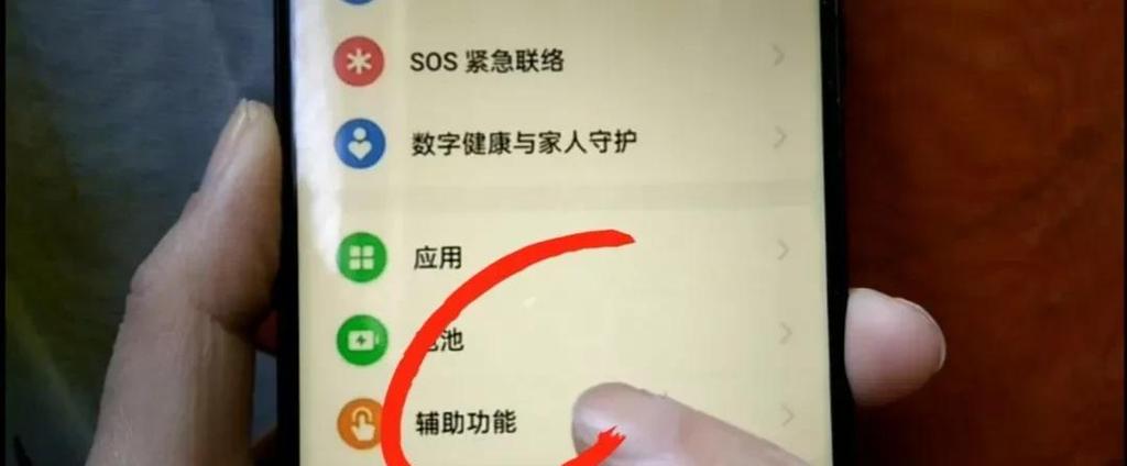 怎样加速微信