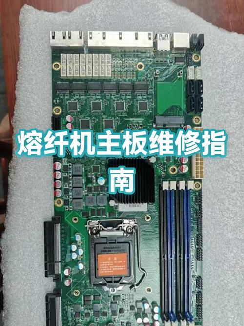 主机主板坏了是换还是买新的图标