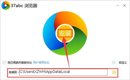37abc浏览器