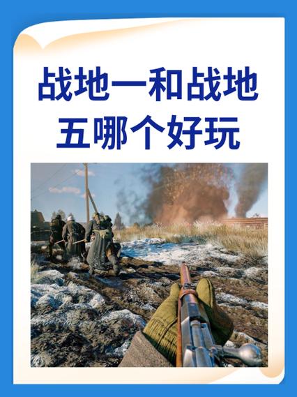 战地v新手版截图