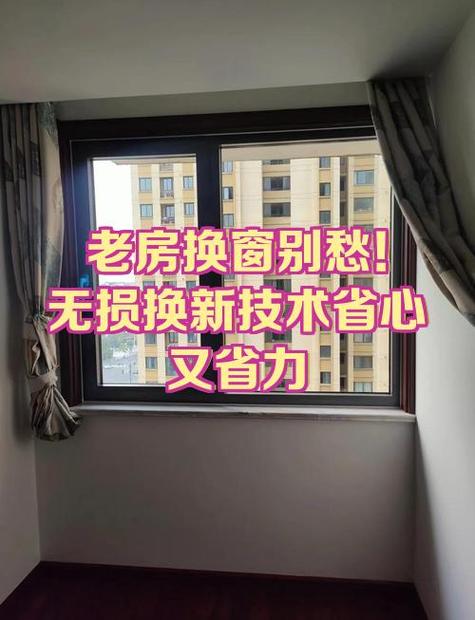 房主已换截图