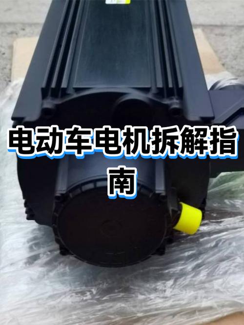 电动车左把手怎么拆