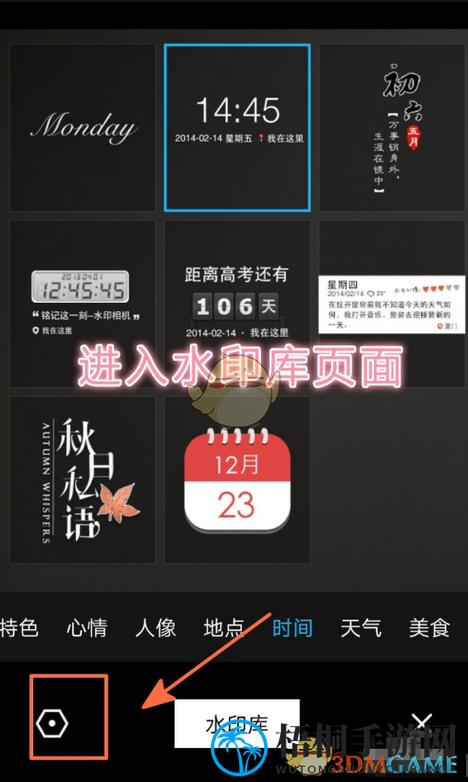 水印相机快门声关不掉缩略图