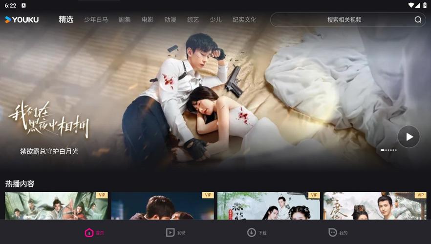 彼岸花tv官网