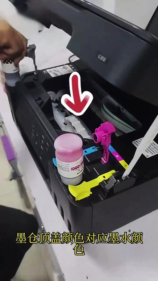 MG3660新装教程