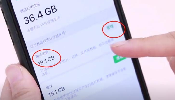 手机内存不够了怎么增加内存