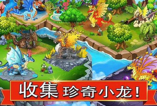 龙之战破解版无限金币无限钻石缩略图