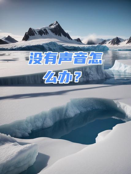 华为nova2s突然没声音