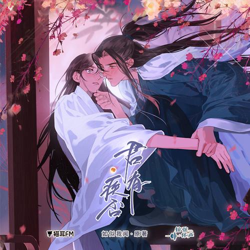 《仙母堕仙录》陆清璃