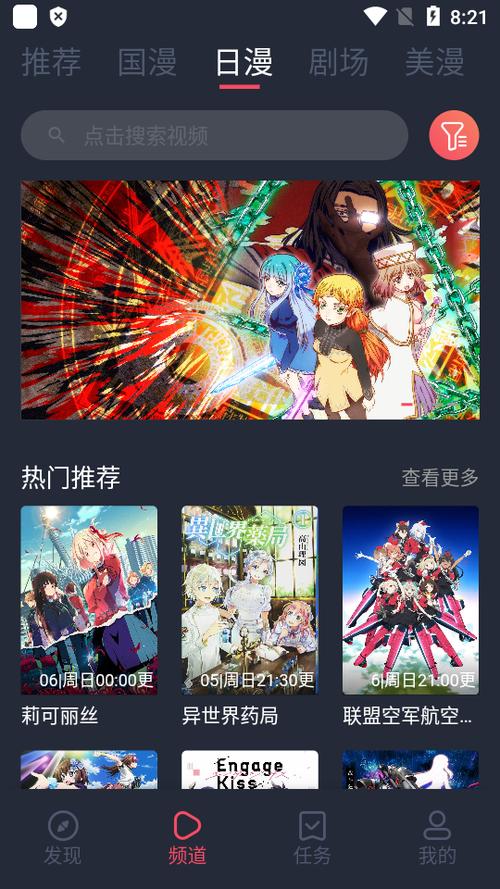 clicli动漫官方版缩略图
