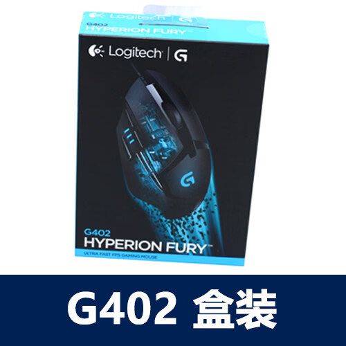 罗技G402吃鸡宏游戏截图