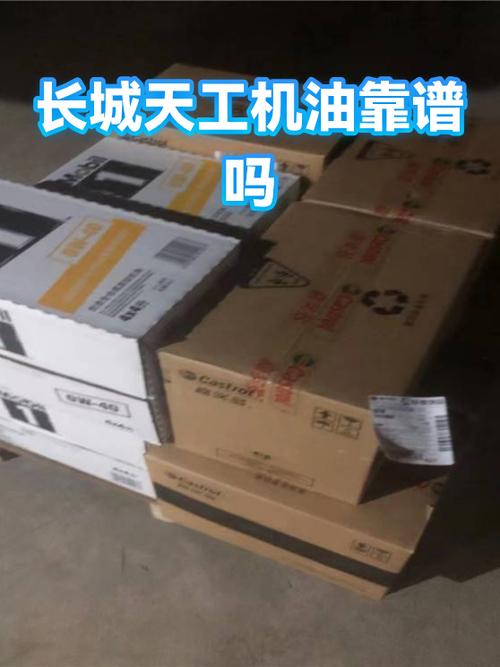天工防伪查询官网入口图标