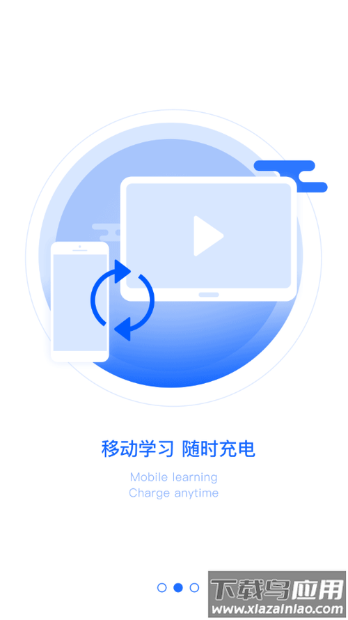 云学帮app官方下载