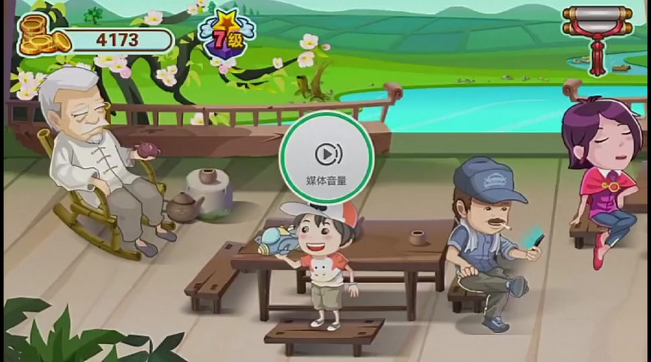 欢乐斗地主(老版本)截图