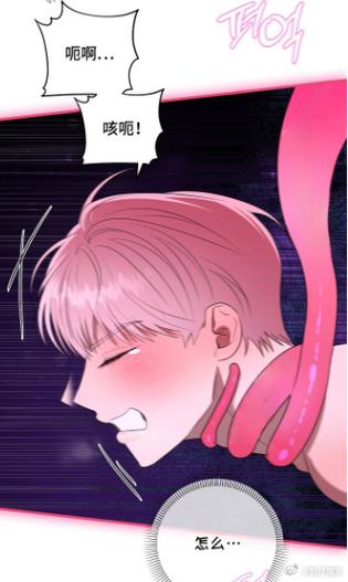 迷局漫画
