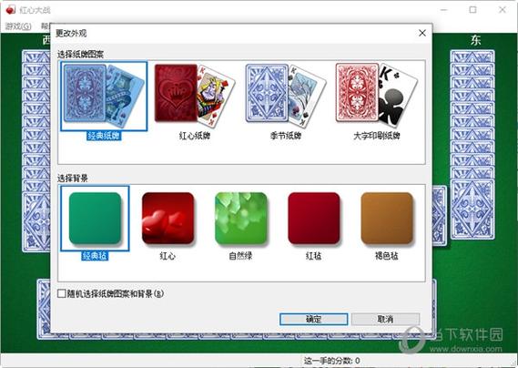 什么时候能恢复红心游戏