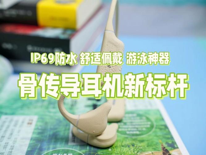 蓝牙耳机怎么导歌