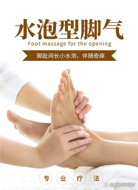 脚底怕痒的疾病因素
