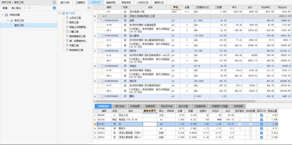 广联达要钱吗