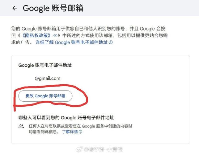 测试邮箱是否有效
