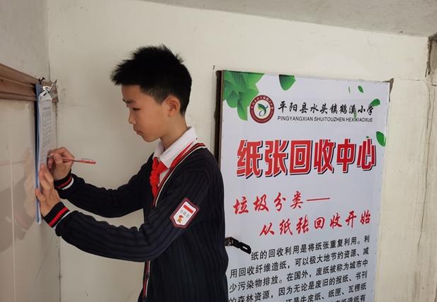 用完的打印机版纸