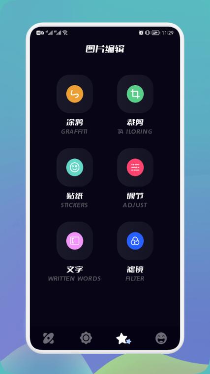0p0p怎么分屏