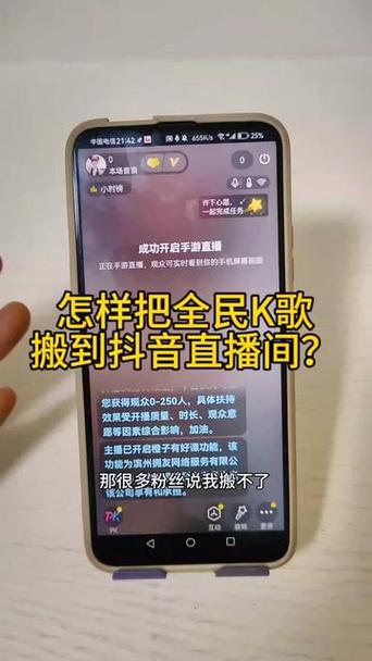 全民k歌能上传抖音吗