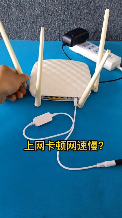 路由器凌晨三点自动重启图标
